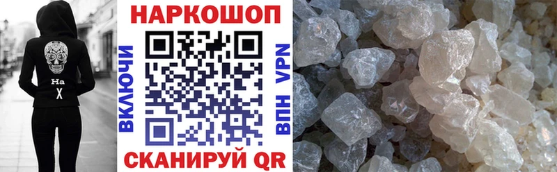 Где можно купить наркотики Княгинино Cocaine  МАРИХУАНА  Меф  Alpha PVP  Амфетамин  ГАШ 