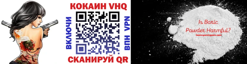 наркота  Княгинино  КОКАИН Перу 