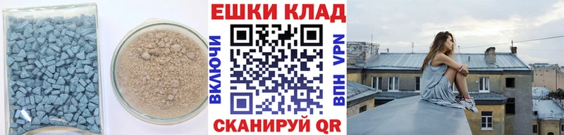 Экстази 250 мг  Княгинино 