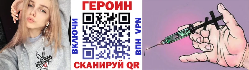 дарк нет как зайти Княгинино ГЕРОИН хмурый