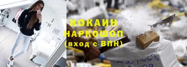 амфетамин Киреевск