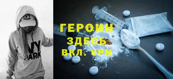 бутик Кинешма