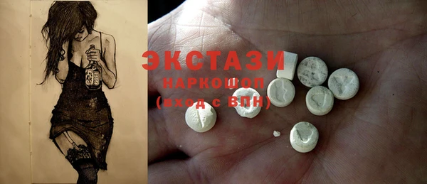 амфетамин Киреевск