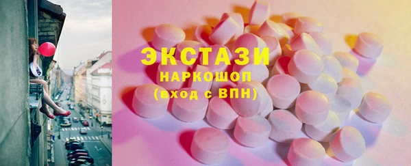 амфетамин Киреевск