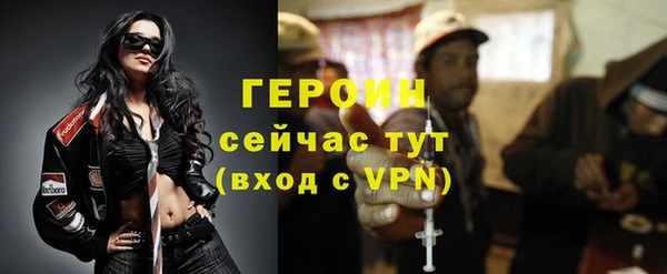 прущая мука Гвардейск