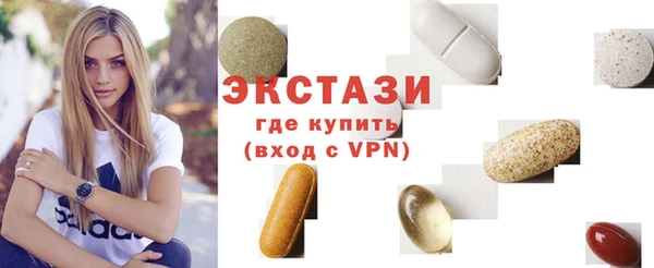 бутик Кинешма