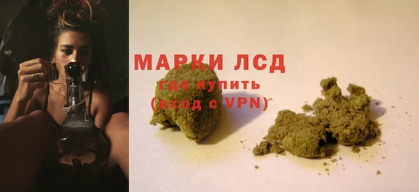 бутик Кинешма