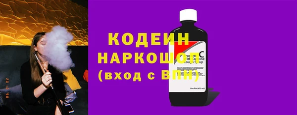бутик Кинешма
