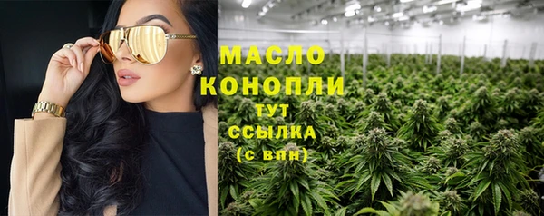 бутик Кинешма