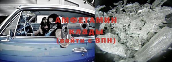 амфетамин Киренск