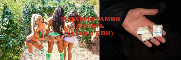амфетамин Киреевск