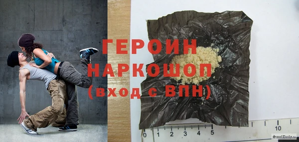 бутик Кинешма