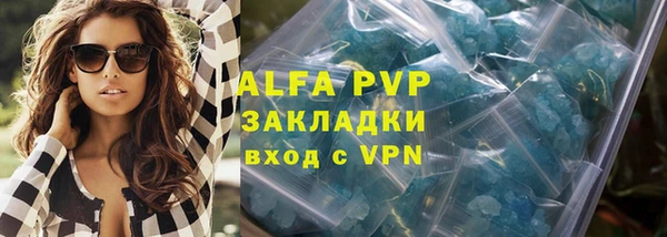 амфетамин Киреевск