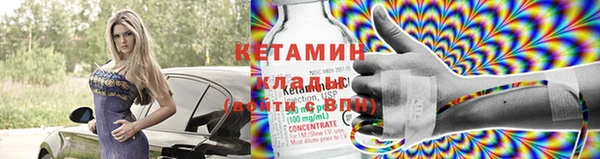 бутик Кинешма