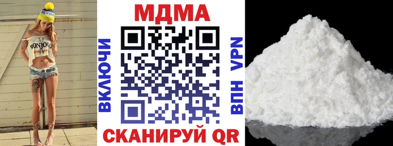 наркошоп  Княгинино  МДМА crystal 