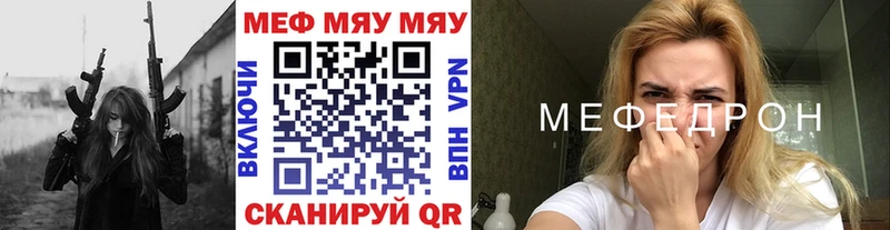 Меф мука  купить наркоту  Княгинино 