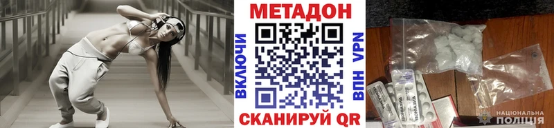 kraken ТОР  Княгинино  Метадон VHQ 