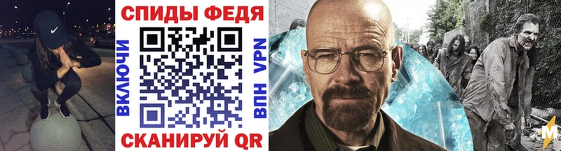 МЕТАМФЕТАМИН пудра  Княгинино 