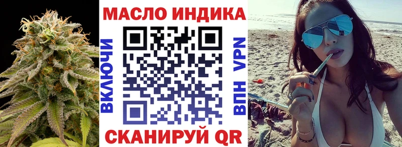 магазин  наркотиков  Княгинино  Дистиллят ТГК вейп с тгк 